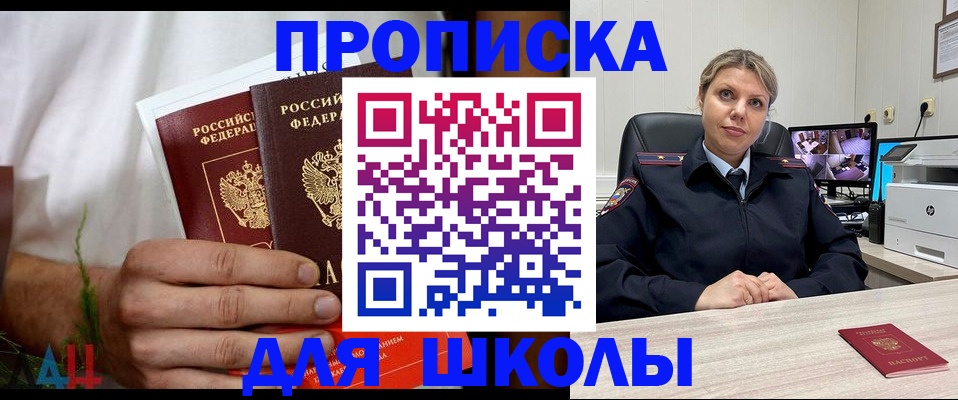 временная регистрация гарантия в Вичуге