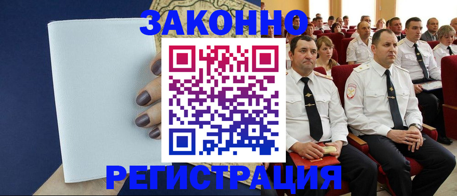 регистрация для школы в Вичуге